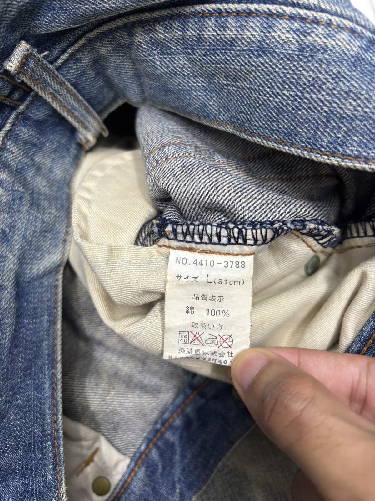 Hysteric Glamour × If Six Was Nine × Mossimo BAGGY JEANS DISTRESSED DENIM MOSSIMO SPORT MUD WASH JEANS Size US 31 - 10 Thumbnail
