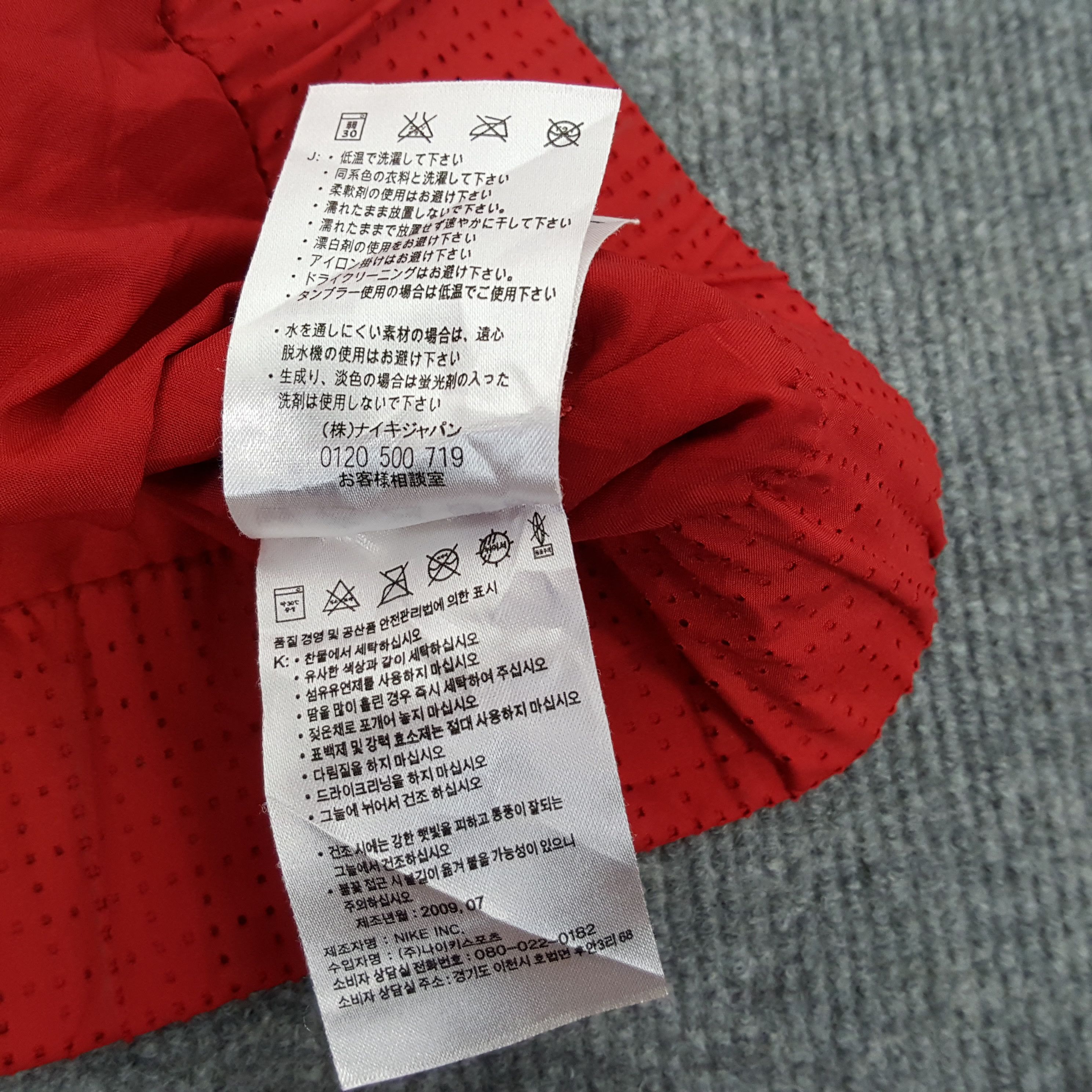 Nike × Vintage Nike X Manchester United Sportwear Jacket Size US S / EU 44-46 / 1 - 11 Thumbnail