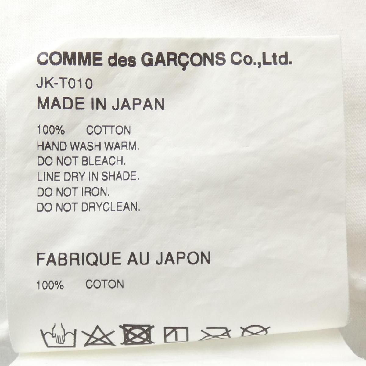Junya Watanabe Short Sleeve Printed Crew Neck Tshirt White Size US S / EU 44-46 / 1 - 3 Thumbnail