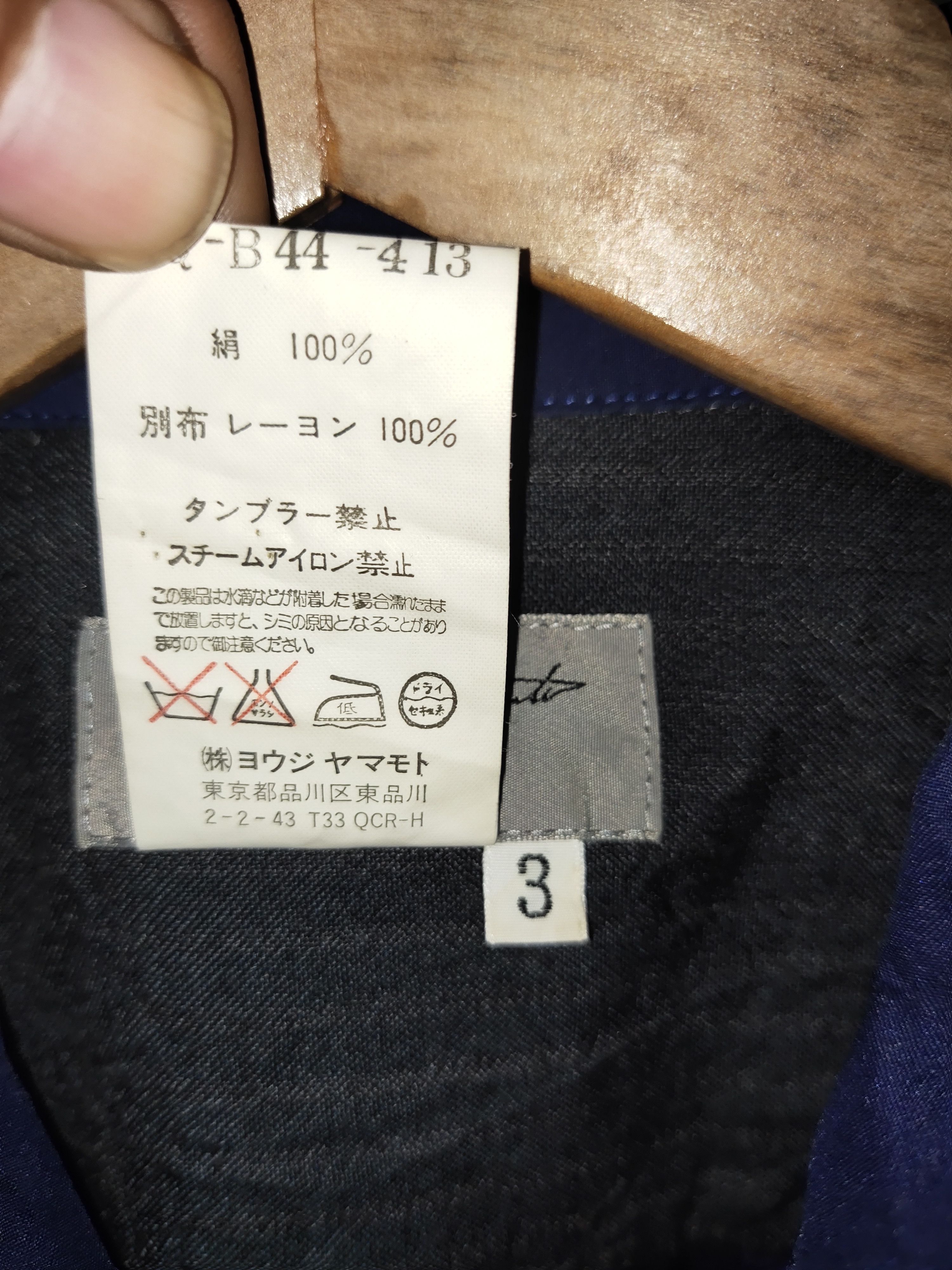 Vintage × Yohji Yamamoto Rare Yohji Yamamoto Pour Homme 100% Rayon Shirt Button Up Size US L / EU 52-54 / 3 - 4 Thumbnail