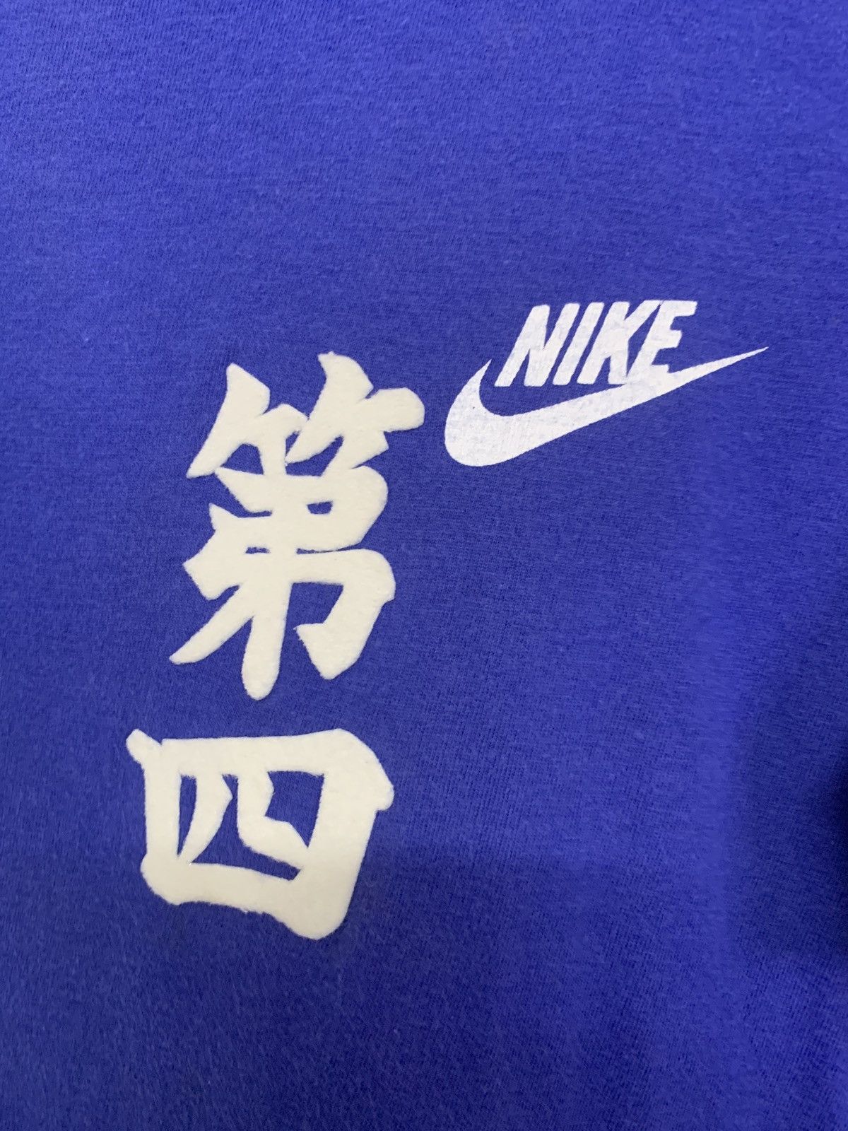 Japanese Brand Vintage 90s Nike Japan Essential Tee Size US M / EU 48-50 / 2 - 2 Thumbnail