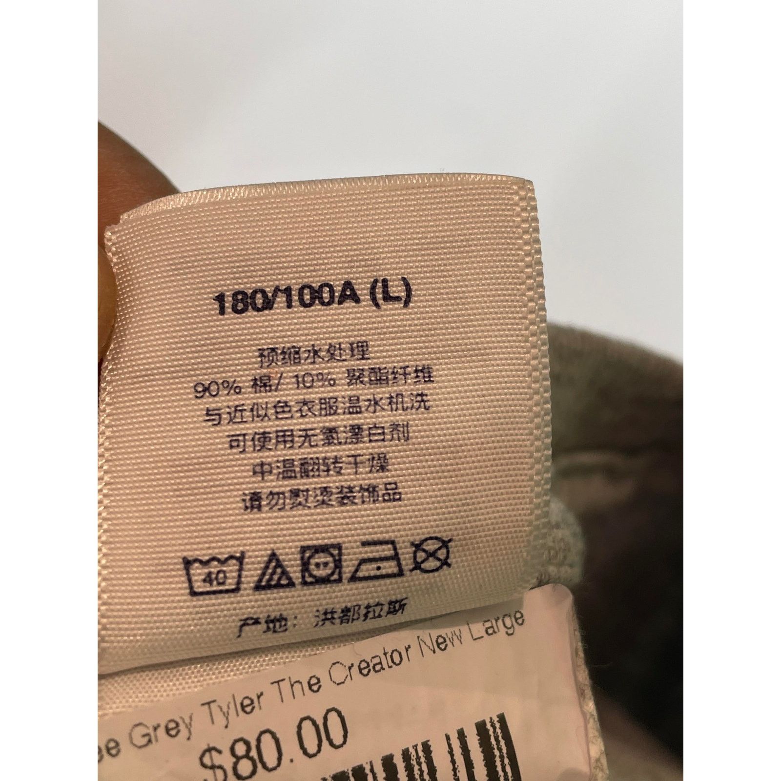 Supreme Supreme 'Tyler The Creator' Grey Tee Size US L / EU 52-54 / 3 - 3 Thumbnail
