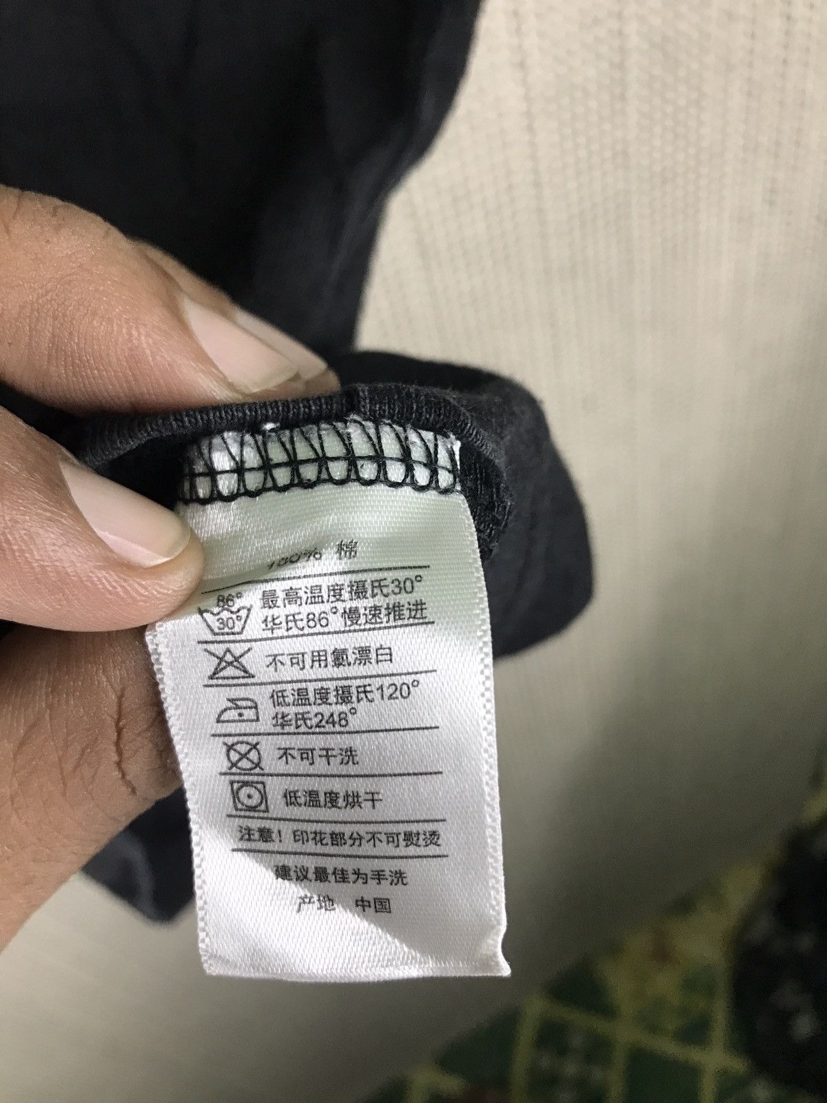 CDG by Comme des Garcons SSUR PLUS Guerrillas In The Midst Parody streetwear graphic Size US L / EU 52-54 / 3 - 5 Thumbnail