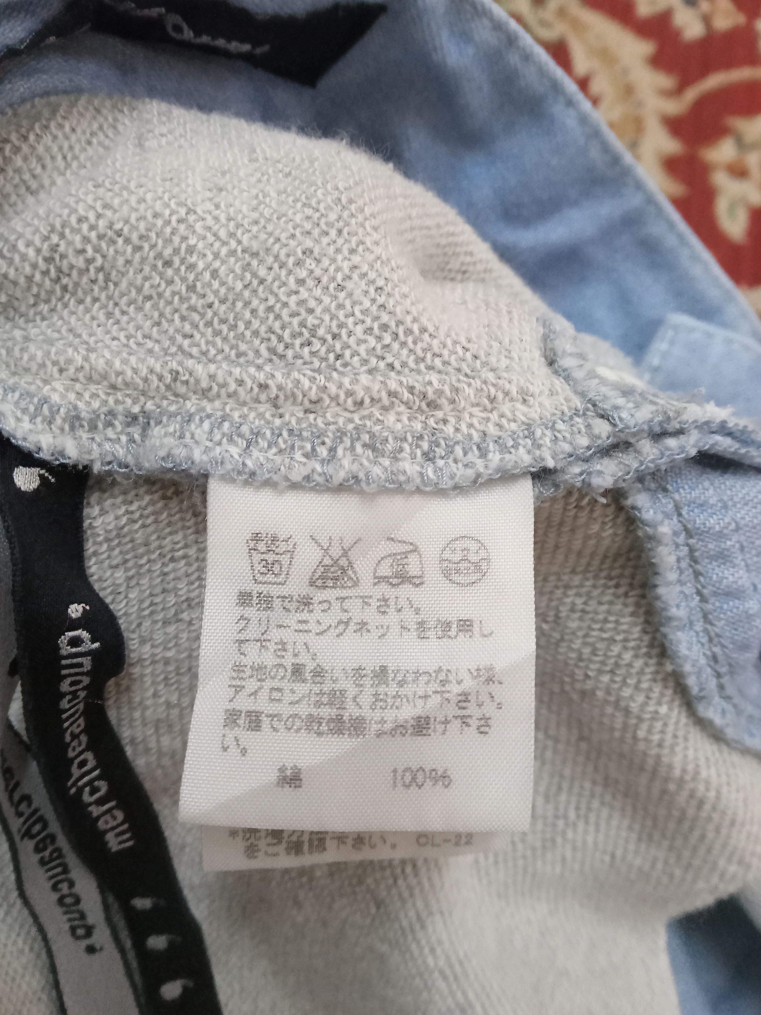 mercibeaucoup Mercibeaucoup x Issey Miyake Pants Size US 33 - 4 Thumbnail