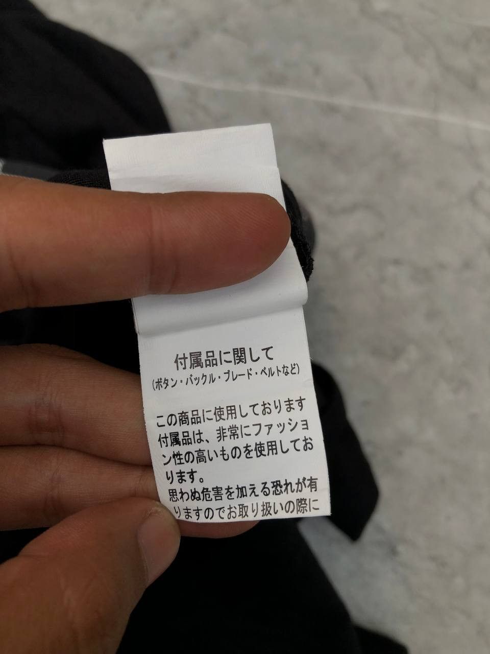 In The Attic × Japanese Brand In The Attic Cardi Size US M / EU 48-50 / 2 - 8 Thumbnail