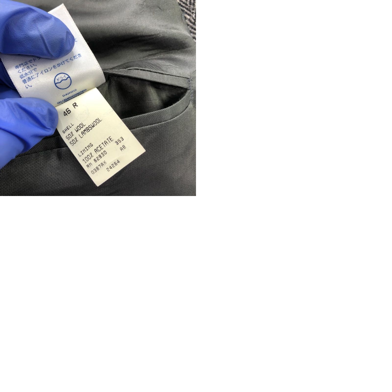 Lands' End Lands' End Lambswool Herringbone 46 R Sport Coat Jacket Black Gray S Size US S / EU 44-46 / 1 - 10 Thumbnail