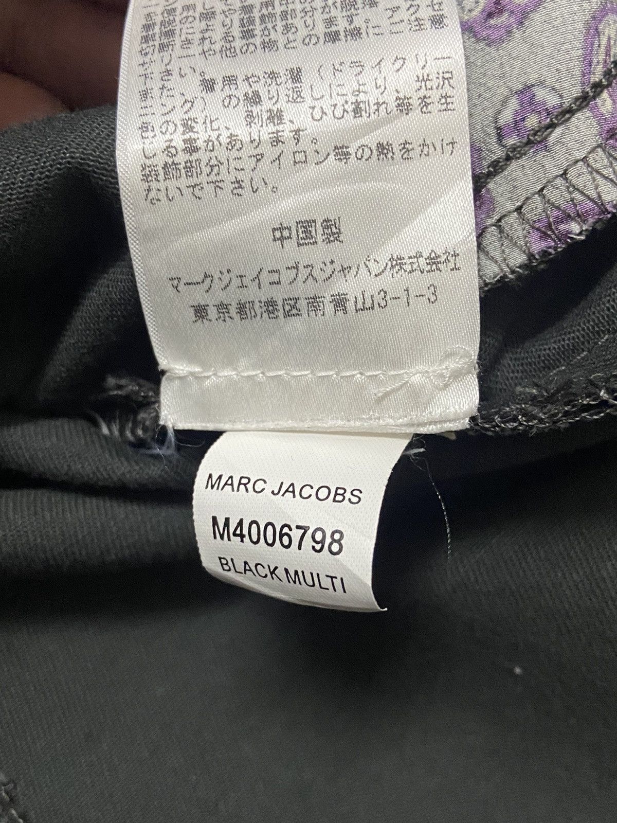 Designer × Marc Jacobs × Marc by Marc Jacobs Marc Jacobs x Julie Frog Tshirt Dress Size XS / US 0-2 / IT 36-38 - 8 Thumbnail