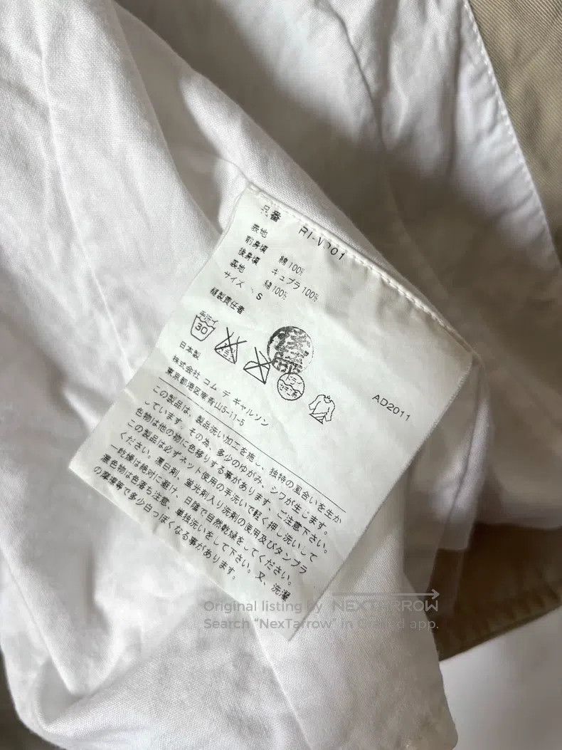 Comme des Garcons Comme des Garcons Khaki blazer vest with patchwork design, Size S / US 4 / IT 40 - 9 Thumbnail