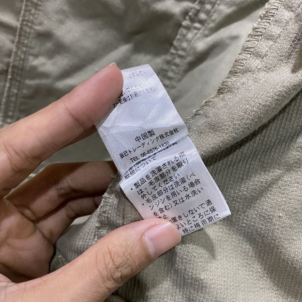 MCM MCM OTC corduroy jackets Size L / US 10 / IT 46 - 12 Thumbnail