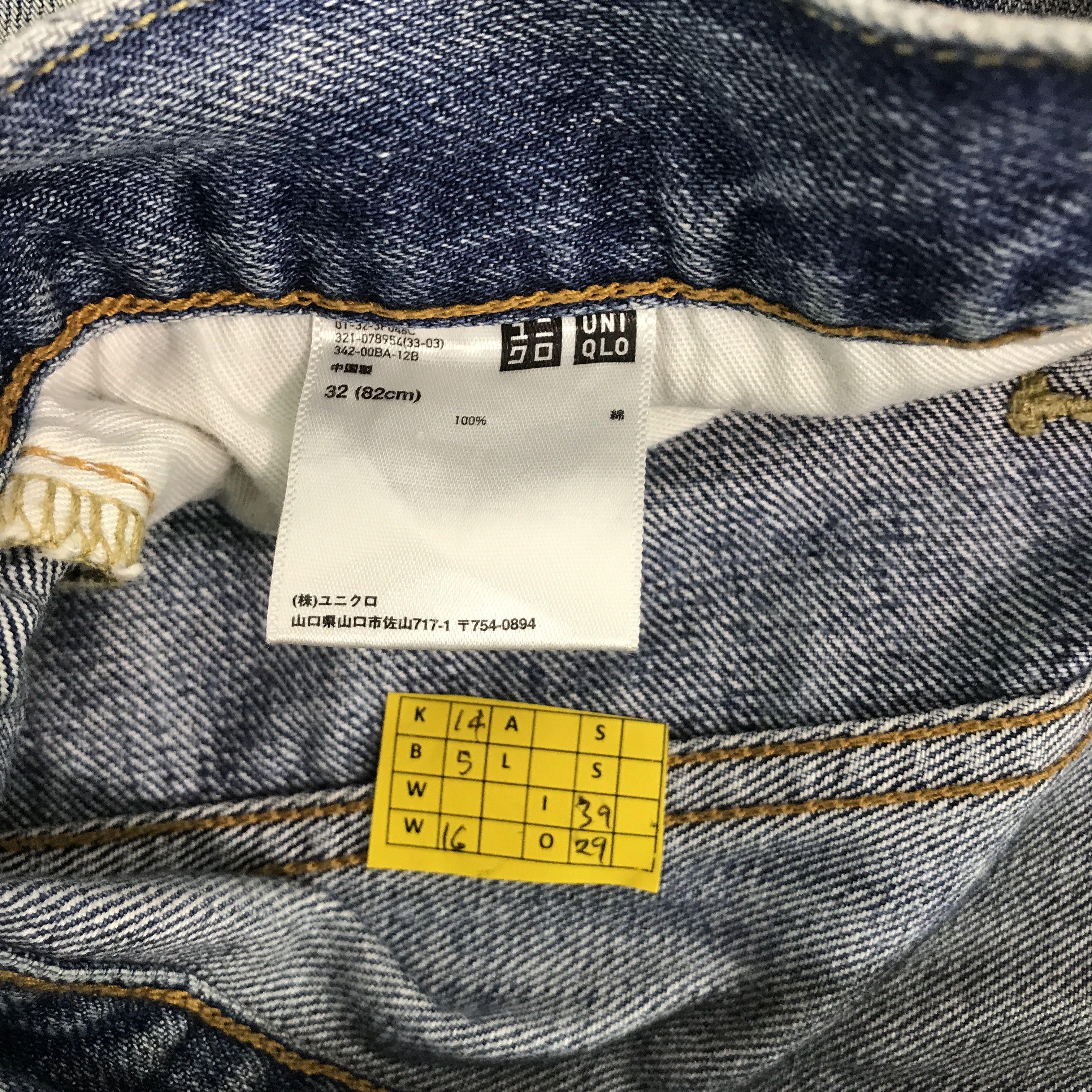 Uniqlo uniqlo distressed japan black sprey style jeans pants Size US 32 / EU 48 - 13 Thumbnail