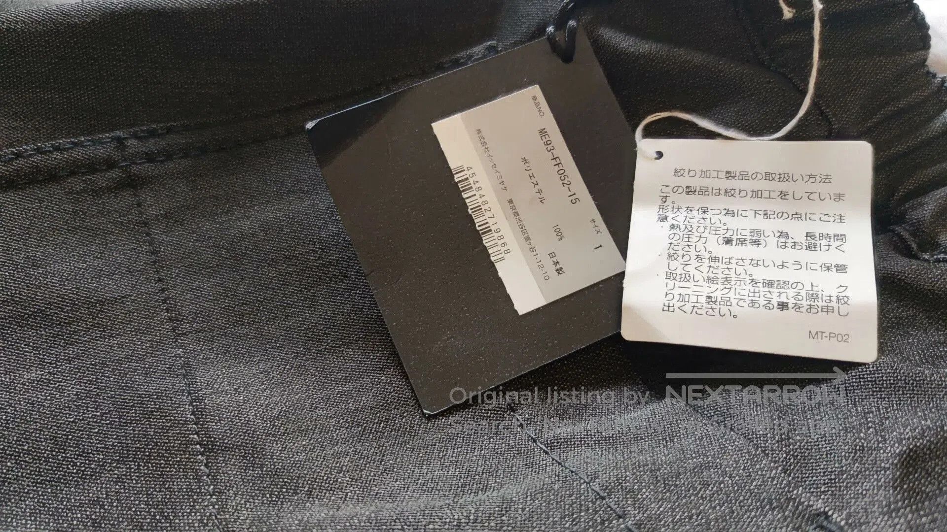 Issey Miyake Issey Miyake Men's Pleated Pants. Size US 28 / EU 44 - 6 Thumbnail
