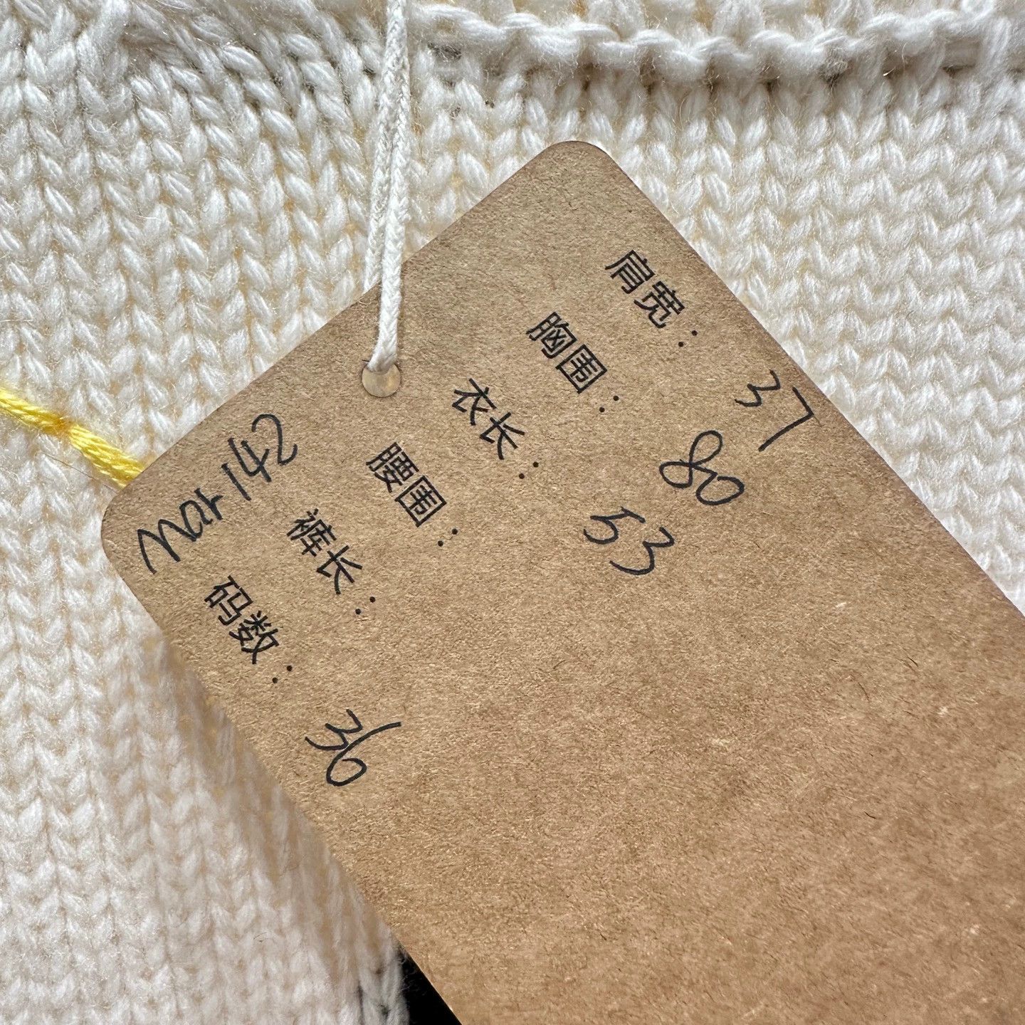 Christian Dior Monsieur CD mar142 Lion Pattern Wool Knit SS 36 Size XS / US 0-2 / IT 36-38 - 5 Thumbnail