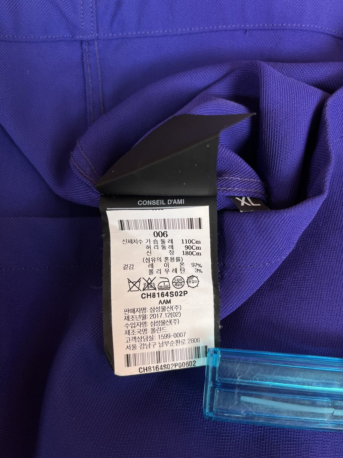 AMI Alexandre mattiussi violet luxury jacket Size M / US 6-8 / IT 42-44 - 11 Thumbnail
