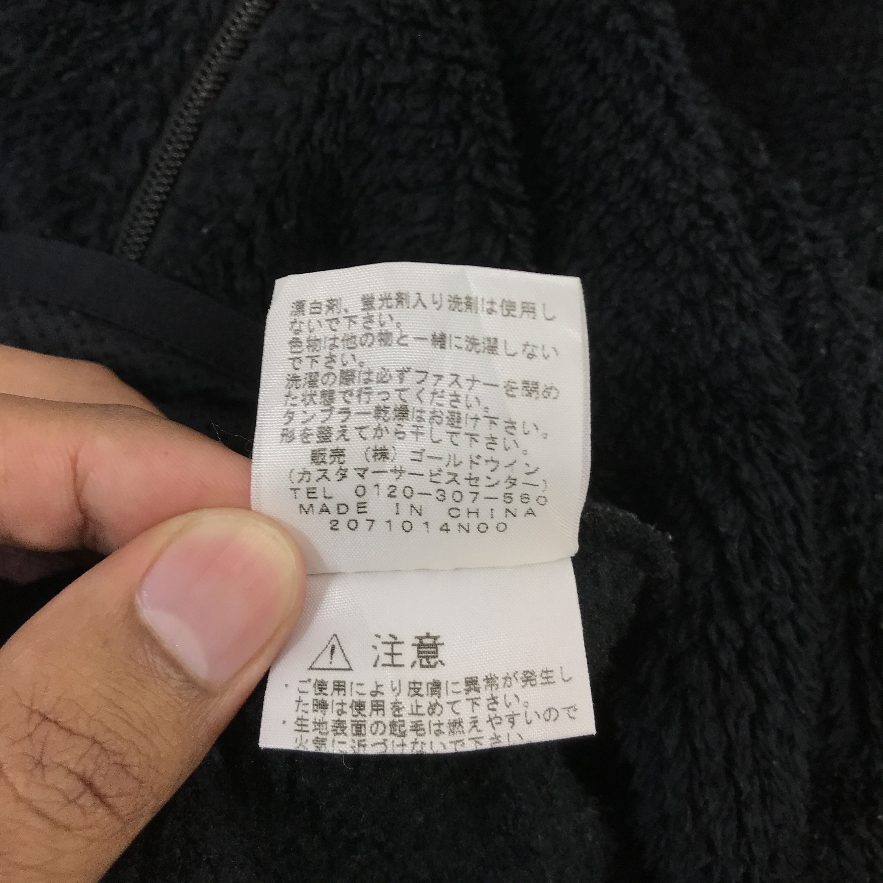 The North Face The North Face fleece Sherpa jacket Size US XL / EU 56 / 4 - 12 Thumbnail