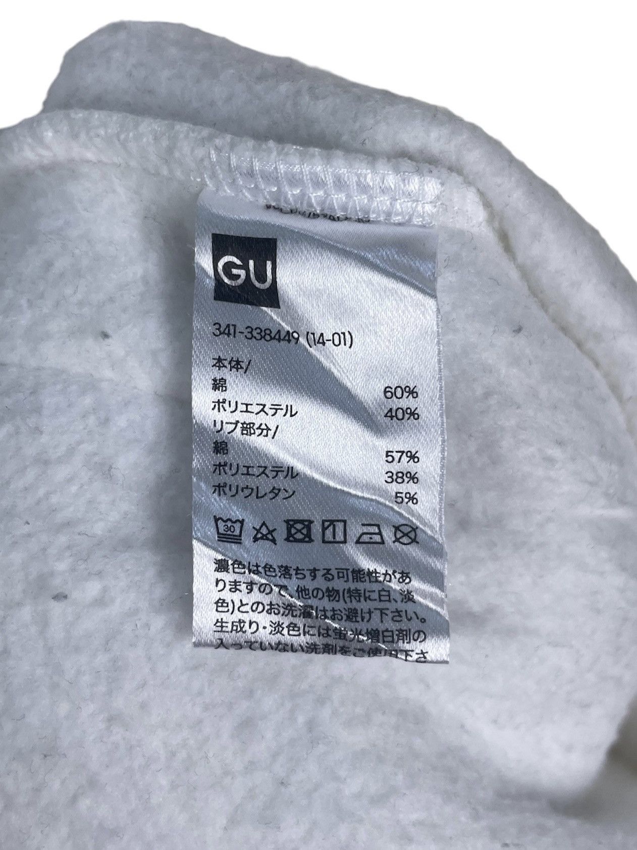 GU GU x UNDERCOVER JUN TAKAHASHI FREEDOMNOISE POCKET SWEATER Size US L / EU 52-54 / 3 - 5 Thumbnail