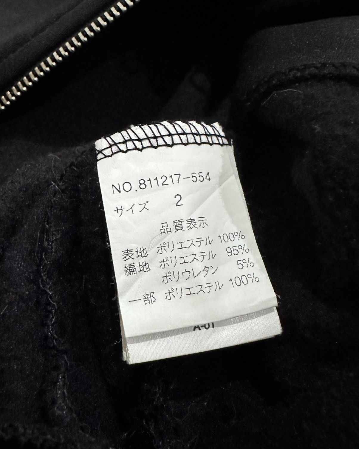 NO ID NO ID Track Jacket Bikers Vkei Lgb Ifsix Style Size US M / EU 48-50 / 2 - 8 Thumbnail