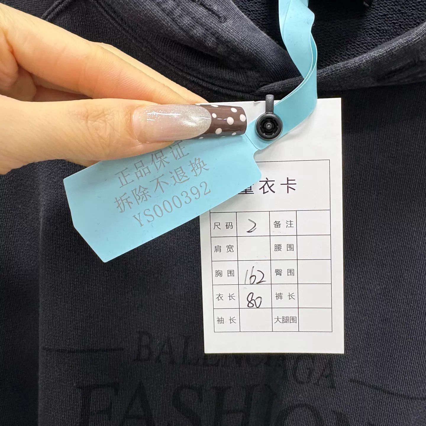 Balenciaga Balenciaga washed distressed logo hoodie 99 new size 2 Size US M / EU 48-50 / 2 - 5 Thumbnail
