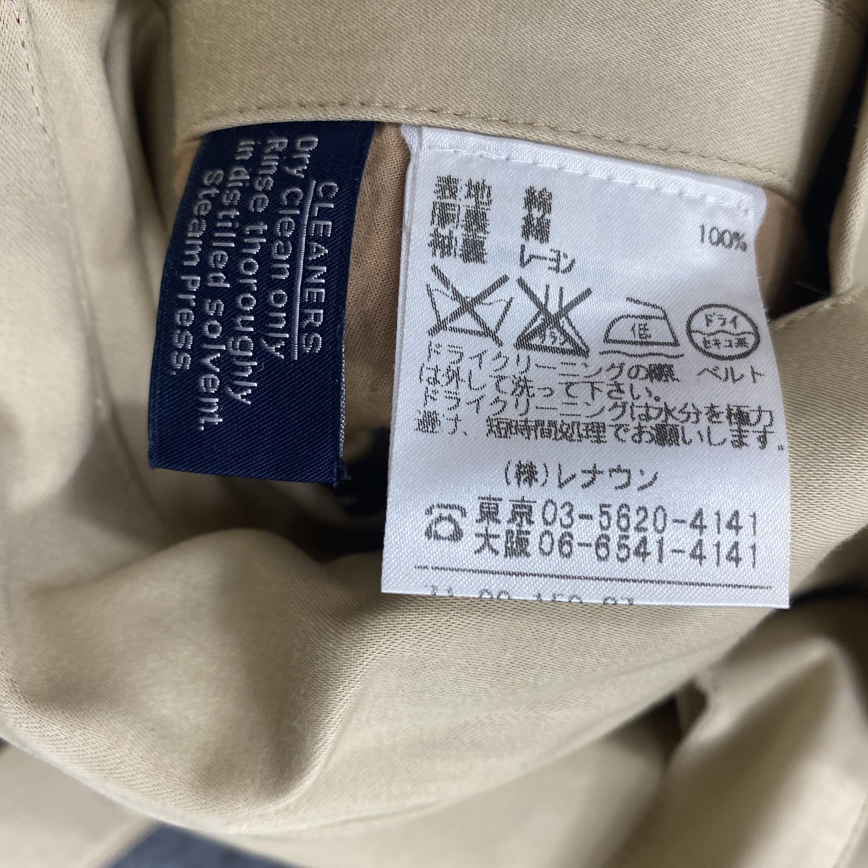 Aquascutum VINTAGE AQUACUTUM LONDON ENGLAND JACKET-J629 Size US S / EU 44-46 / 1 - 18 Thumbnail