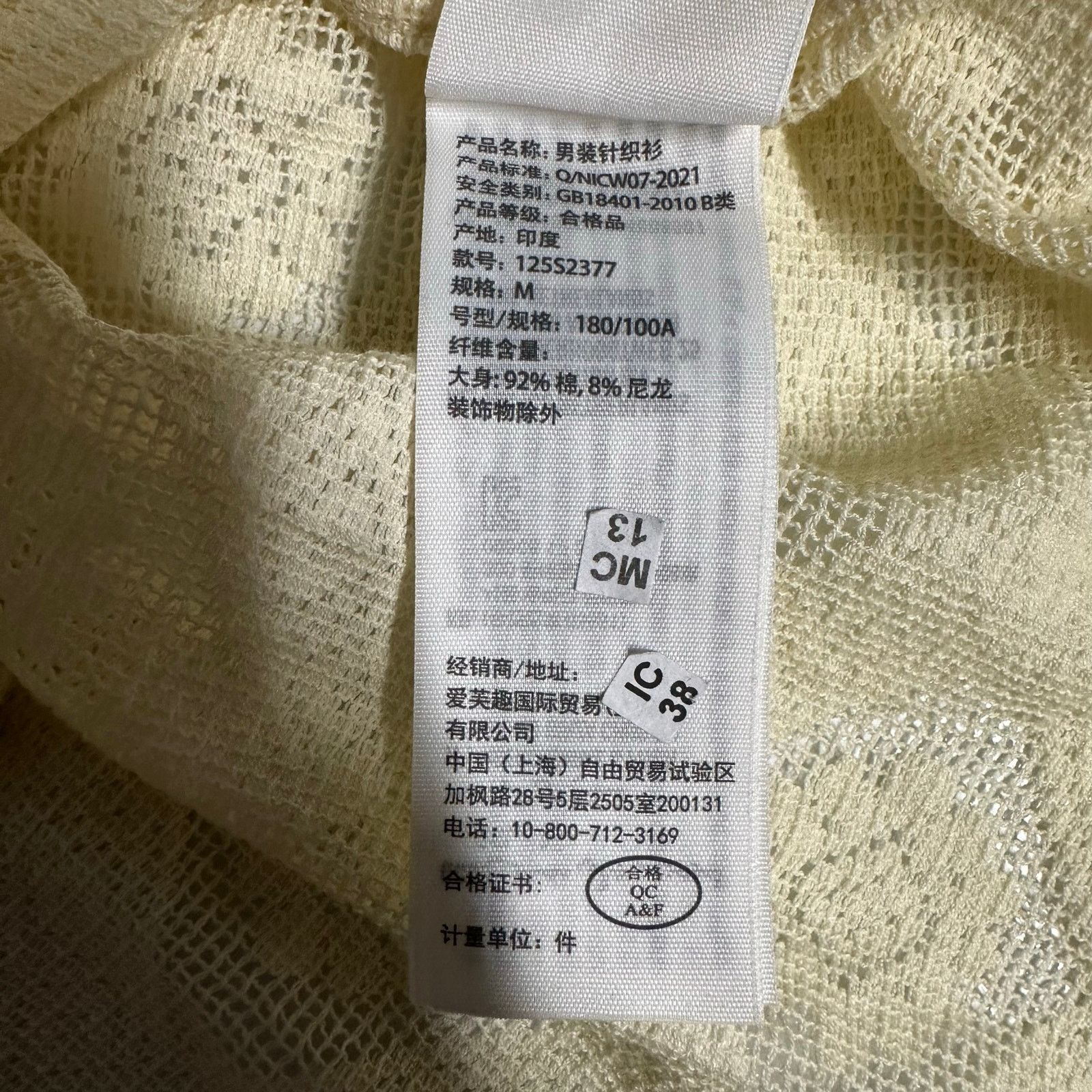 Abercrombie & Fitch Abercrombie & Fitch Lacey Button Up Knit Shirt Rico Size US M / EU 48-50 / 2 - 5 Thumbnail