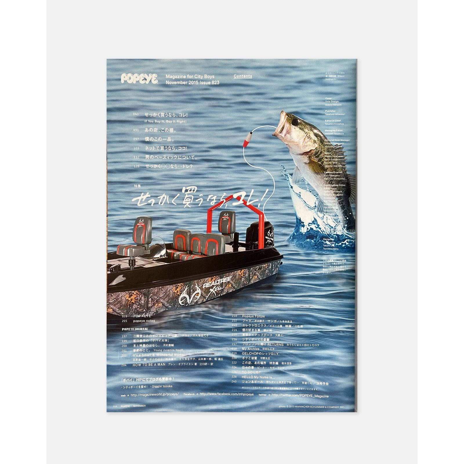 Japanese Brand Popeye Magazine November 2015 (#823) Size ONE SIZE - 2 Thumbnail