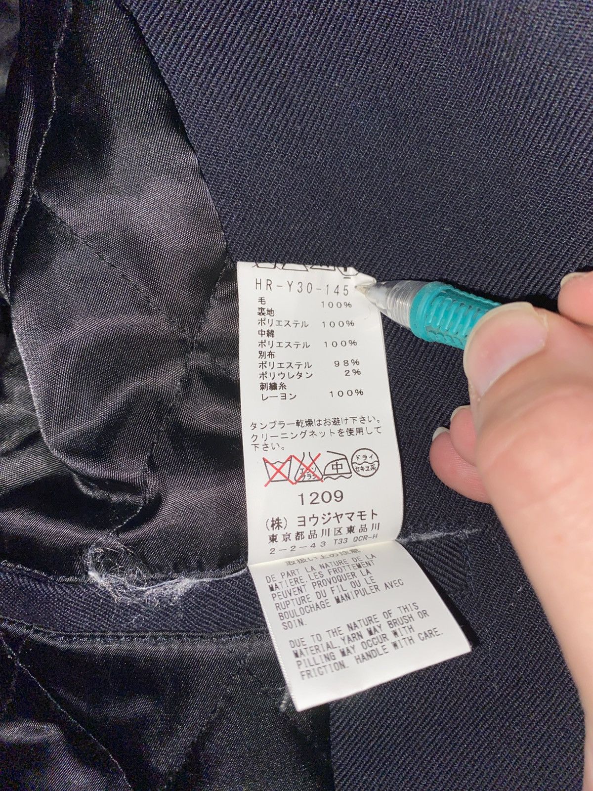 New Era × Yohji Yamamoto YOHJI YAMAMOTO X NEW ERA WOOL BUTTON-UP JACKET Size US XL / EU 56 / 4 - 7 Thumbnail