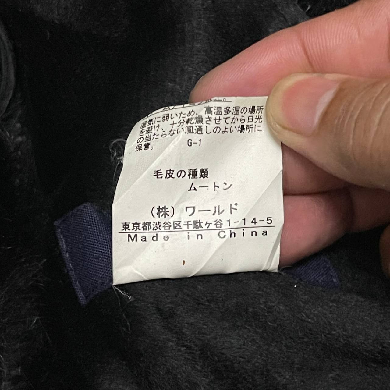 14th Addiction Vintage Ozoc Fur Leather Jacket ifsixwasnine lgb kmrii Size US M / EU 48-50 / 2 - 9 Thumbnail