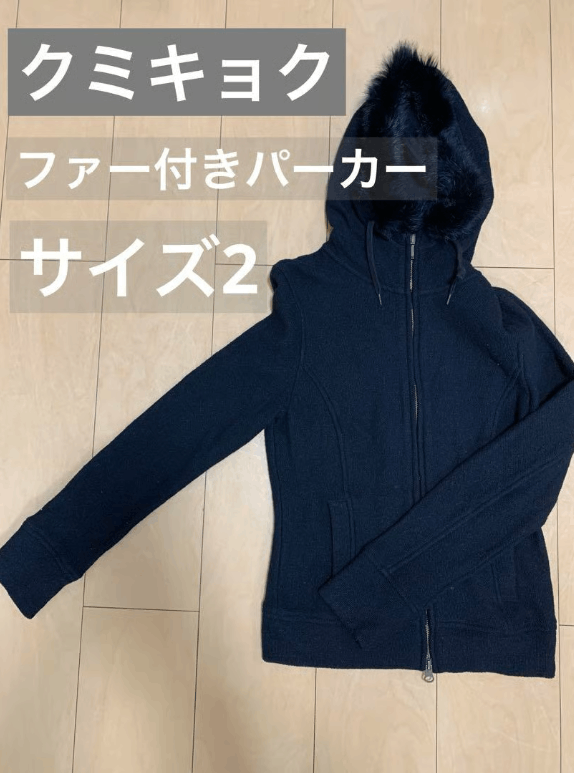 Other Japanese brand "KUMIKYOKU" LGB/ifsixwasnine style parka Size US M / EU 48-50 / 2 - 2 Thumbnail