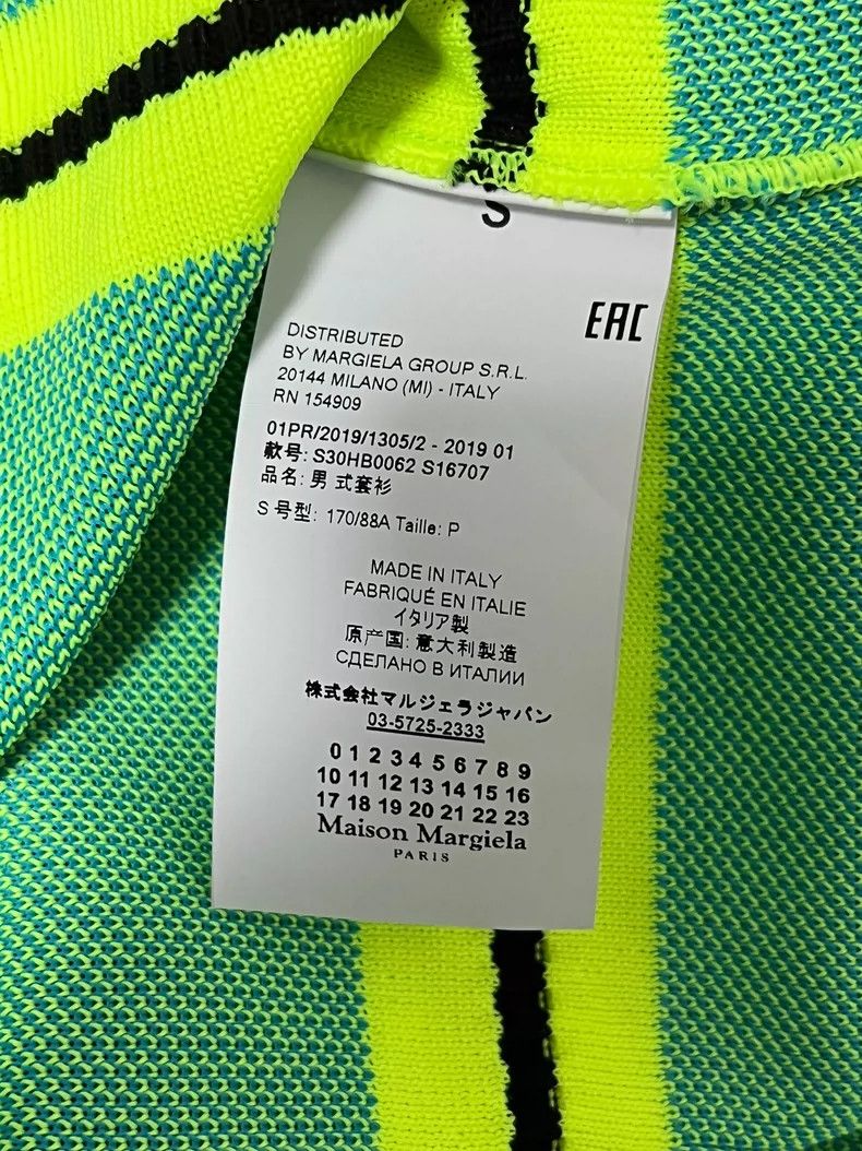 Maison Margiela Maison Margiela Knitted silhouette short sleeves Size US S / EU 44-46 / 1 - 3 Thumbnail