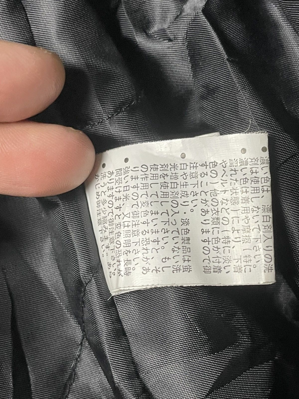 Japanese Brand Japanese Brand Wool Zipper Jacket (94) Size US S / EU 44-46 / 1 - 9 Thumbnail