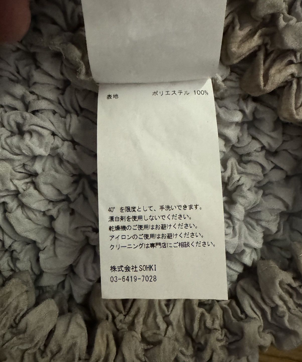 Japanese Brand Masu „be with a pure heart“ longsleeve Size US M / EU 48-50 / 2 - 5 Thumbnail