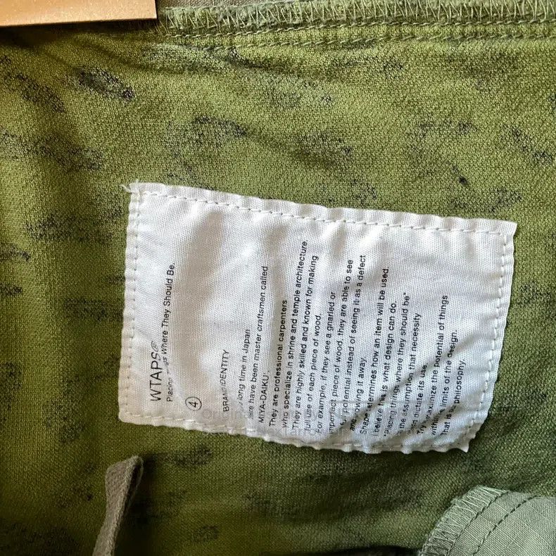 Thom Browne Thom Browne size 4 Leopard-print military pants Size US 42 / EU 58 - 6 Thumbnail