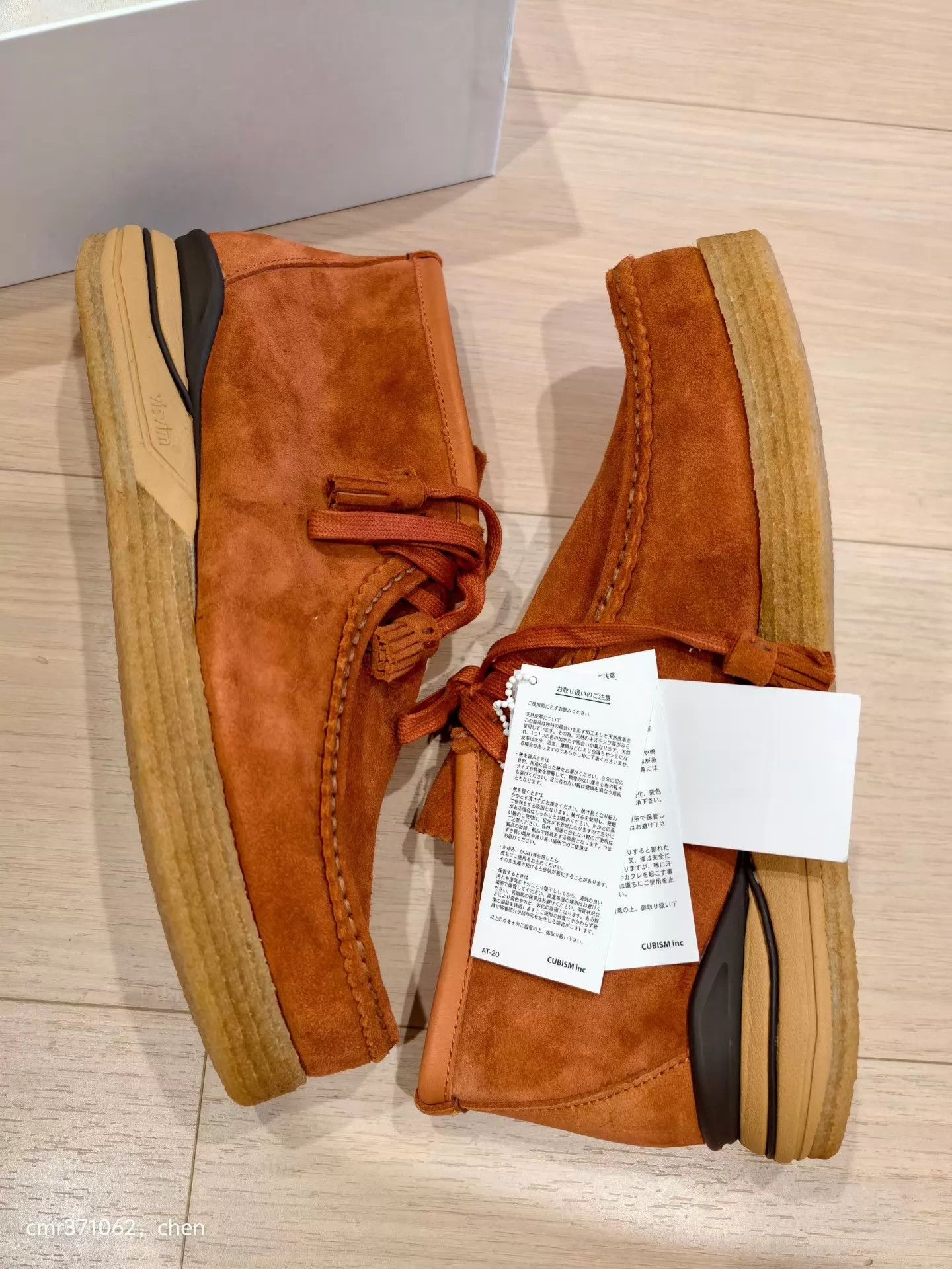 Visvim visvim beuys trekker folk new lt brown 11 veg-tan Size US 11 / EU 44 - 3 Thumbnail