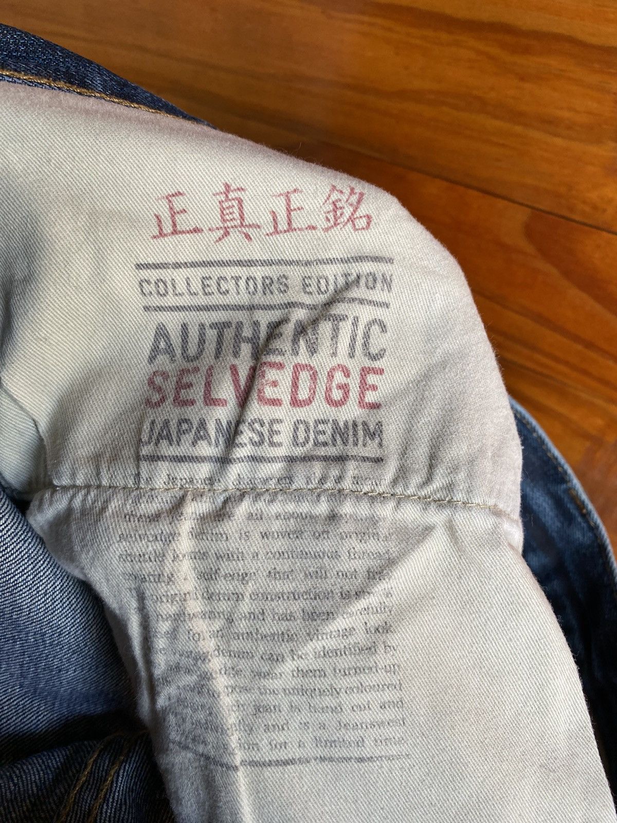 JW Anderson JW Anderson Authentic Japanese Selvedge Denim Jeans Size US 32 / EU 48 - 20 Thumbnail