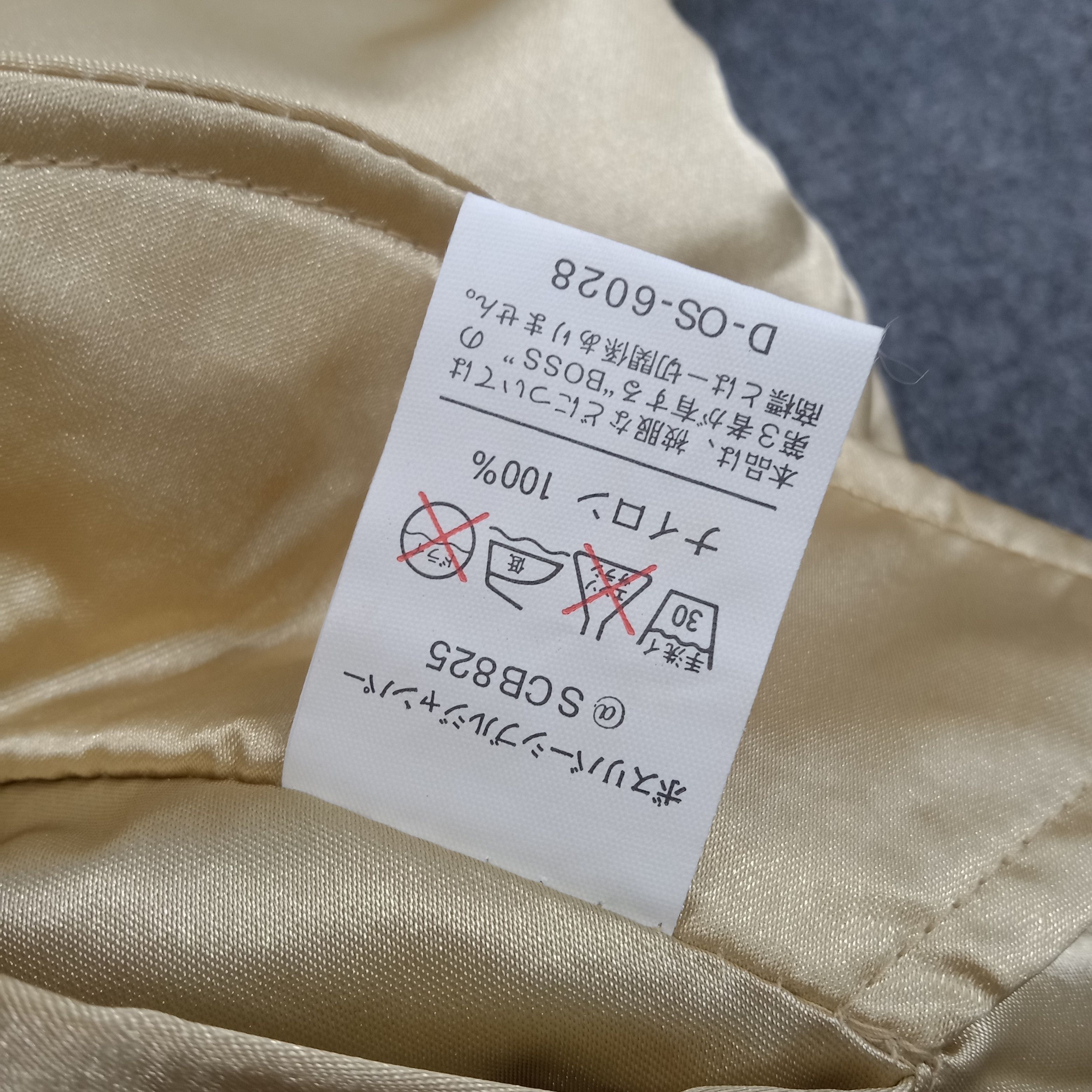 Hugo Boss Suntory Coffee Boss Reversible Jacket C236N13 Size US L / EU 52-54 / 3 - 9 Thumbnail