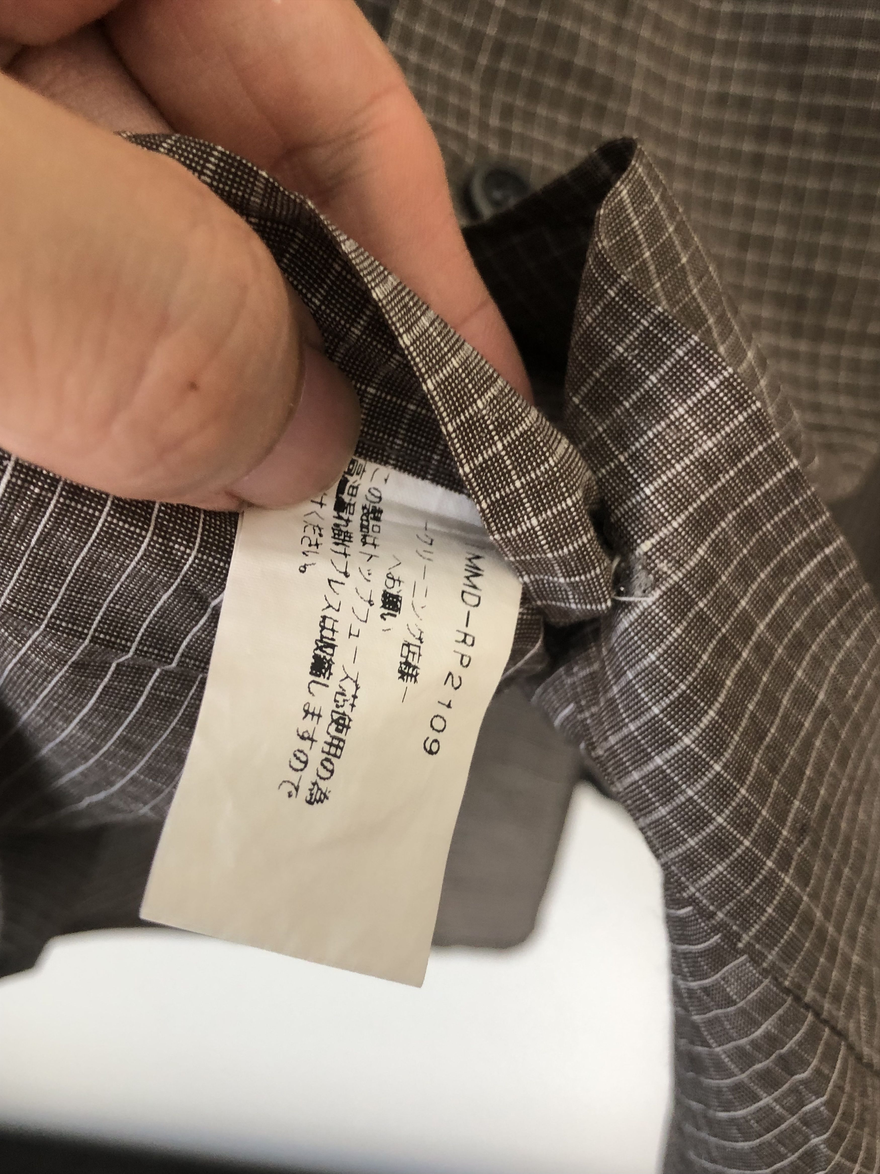 Issey Miyake squared shirt Size US M / EU 48-50 / 2 - 5 Thumbnail