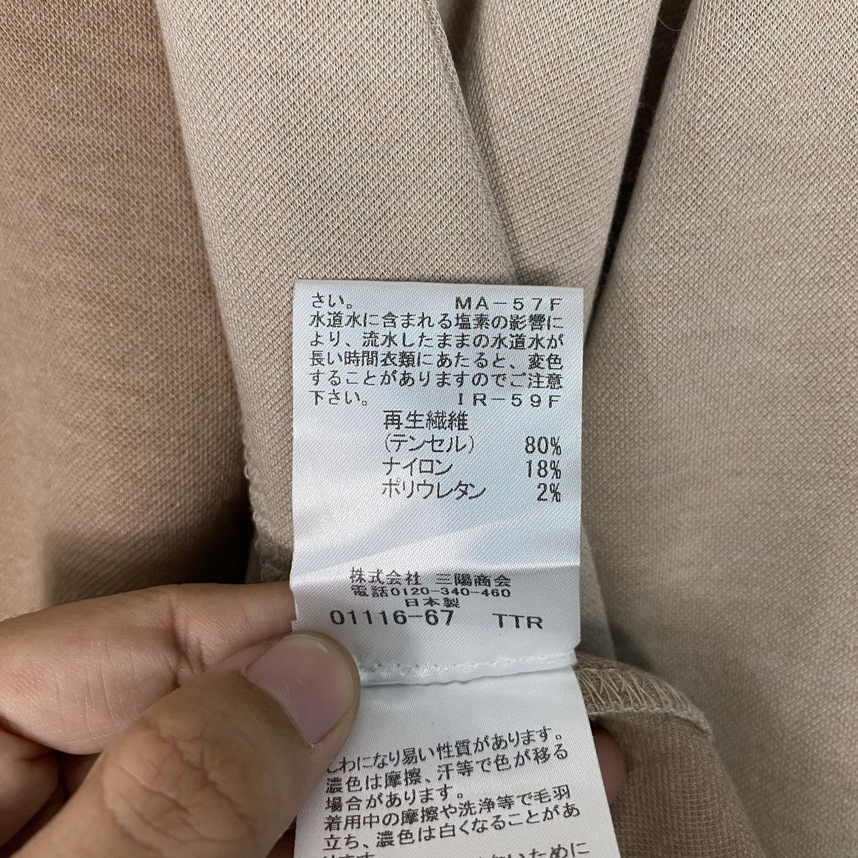 Mackintosh Machintosh collarless overcoat Size US M / EU 48-50 / 2 - 16 Thumbnail