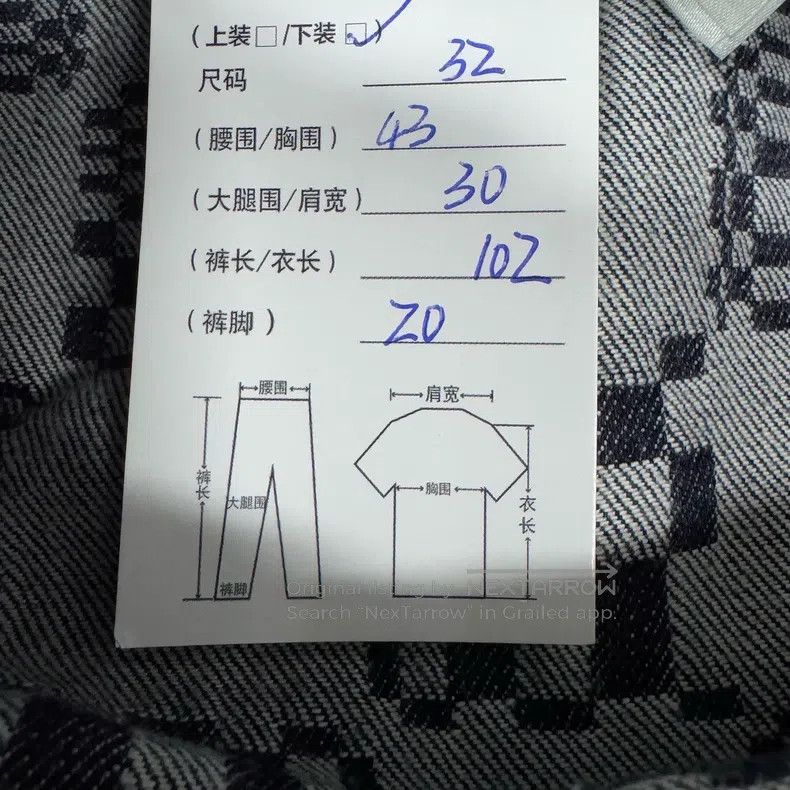 Louis Vuitton Louis Vuitton Checker Jeans Size US 32 / EU 48 - 8 Thumbnail