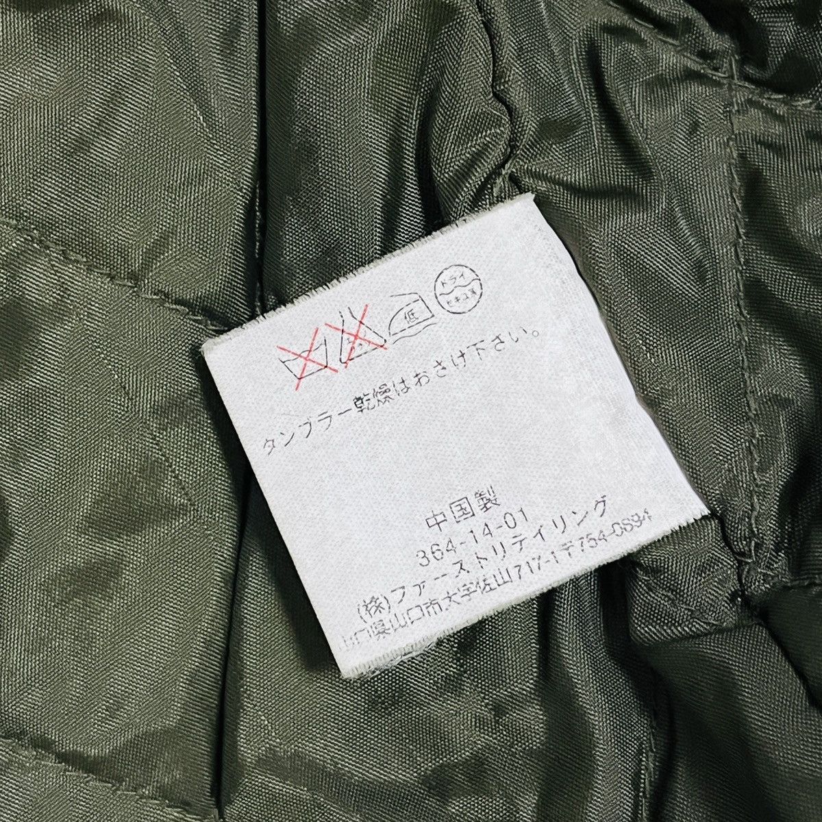 Vision Streetwear Vintage Skategang Vision Streetwear Hoodie Jacket Size US L / EU 52-54 / 3 - 18 Thumbnail