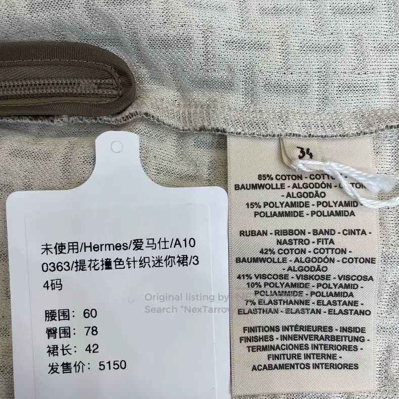 Hermes Hermes Jacquard Contrasting Color Knit Mini Skirt Size 42" / US 20 - 6 Thumbnail