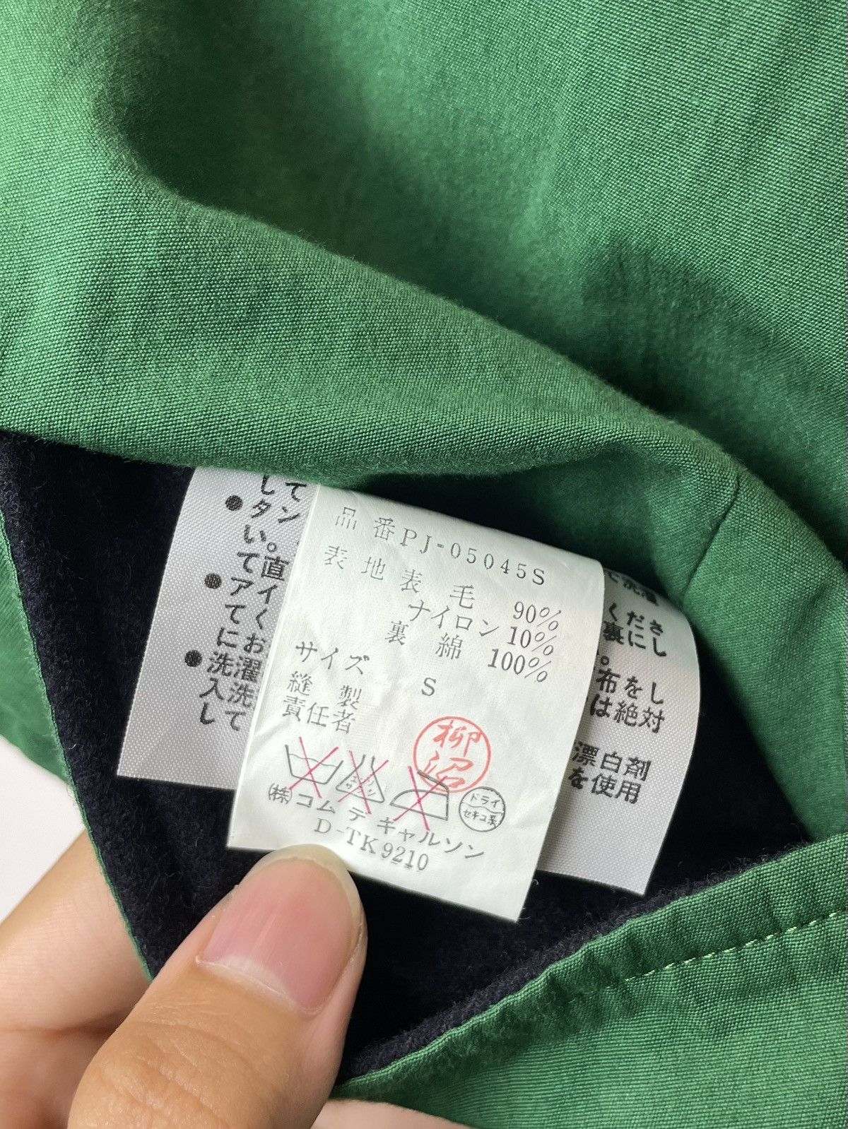 Comme des Garcons Homme Plus AW1987 Comme des Garcons Homme Plus Reversible Hooded Jacket Size US S / EU 44-46 / 1 - 12 Thumbnail