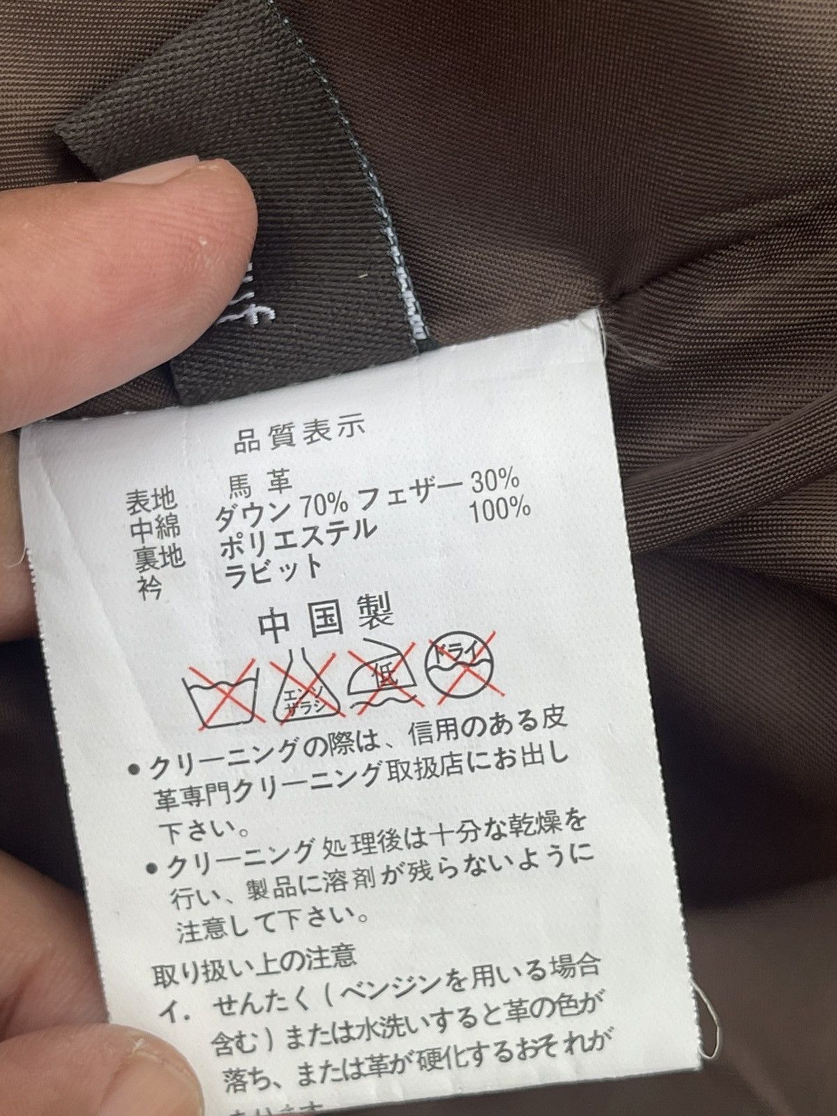 Japanese Brand Haruf Japan Motorcycle Ridinh Jacket Size M / US 6-8 / IT 42-44 - 5 Thumbnail