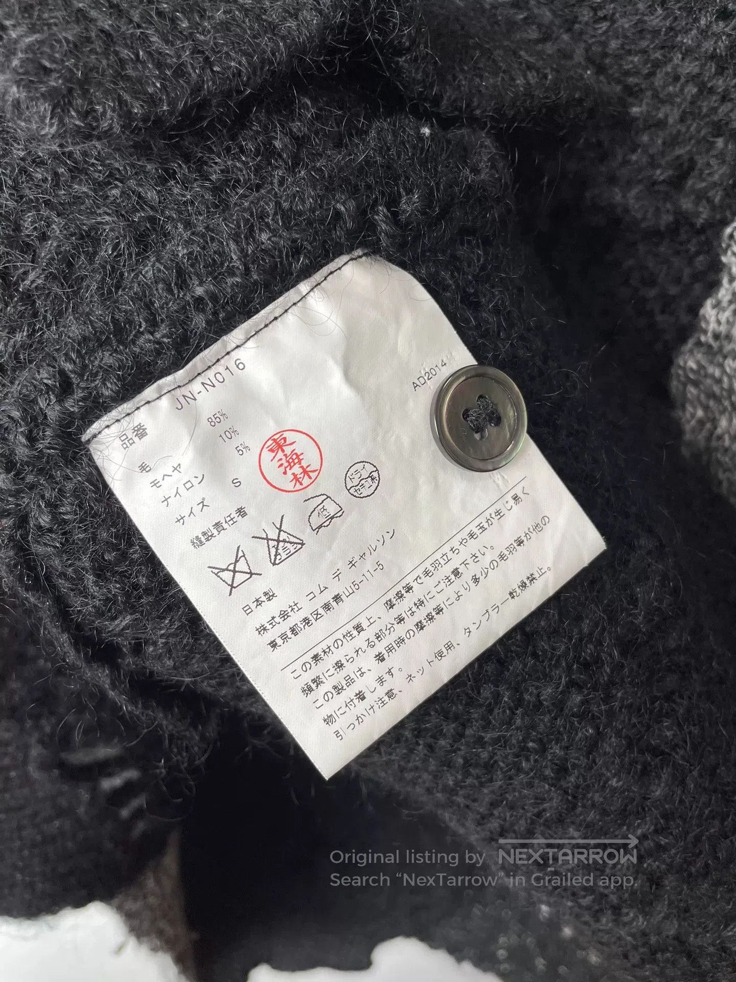 Junya Watanabe Junya Watanabe Comme des Garçons Knit Sweater. Size US S / EU 44-46 / 1 - 6 Thumbnail