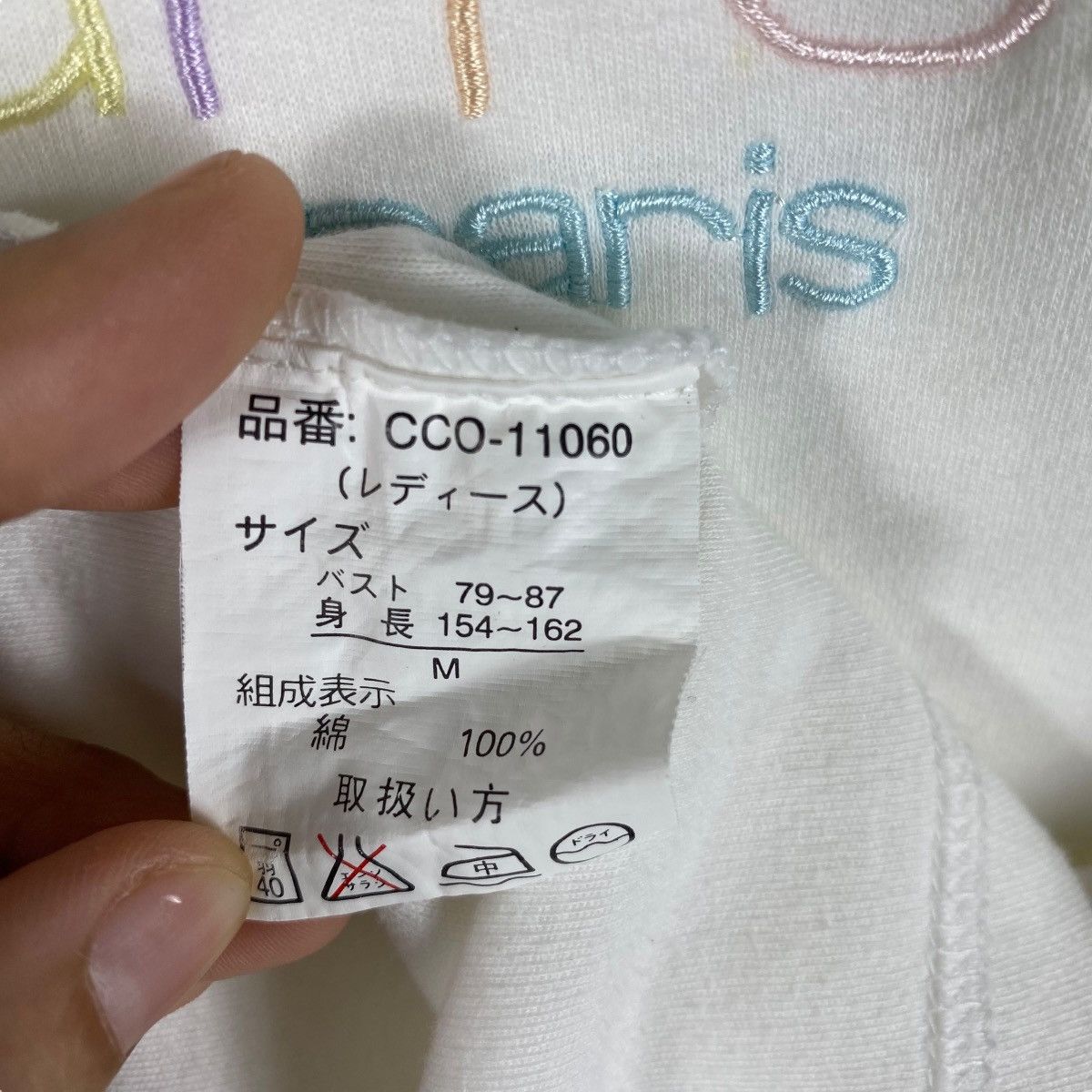 Courreges × Vintage Vintage COURREGES PARIS Multicolour Embroidery Women Tee Size M / US 6-8 / IT 42-44 - 7 Thumbnail