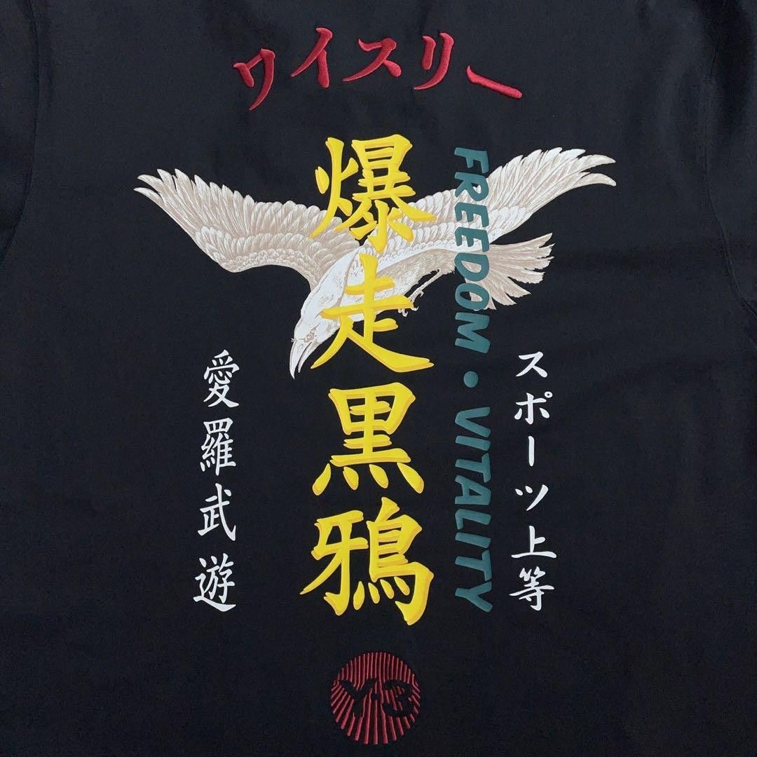 Yohji Yamamoto yohji yamamoto pour homme 90s Y-3 embroidery t-shirt Size US XL / EU 56 / 4 - 7 Thumbnail