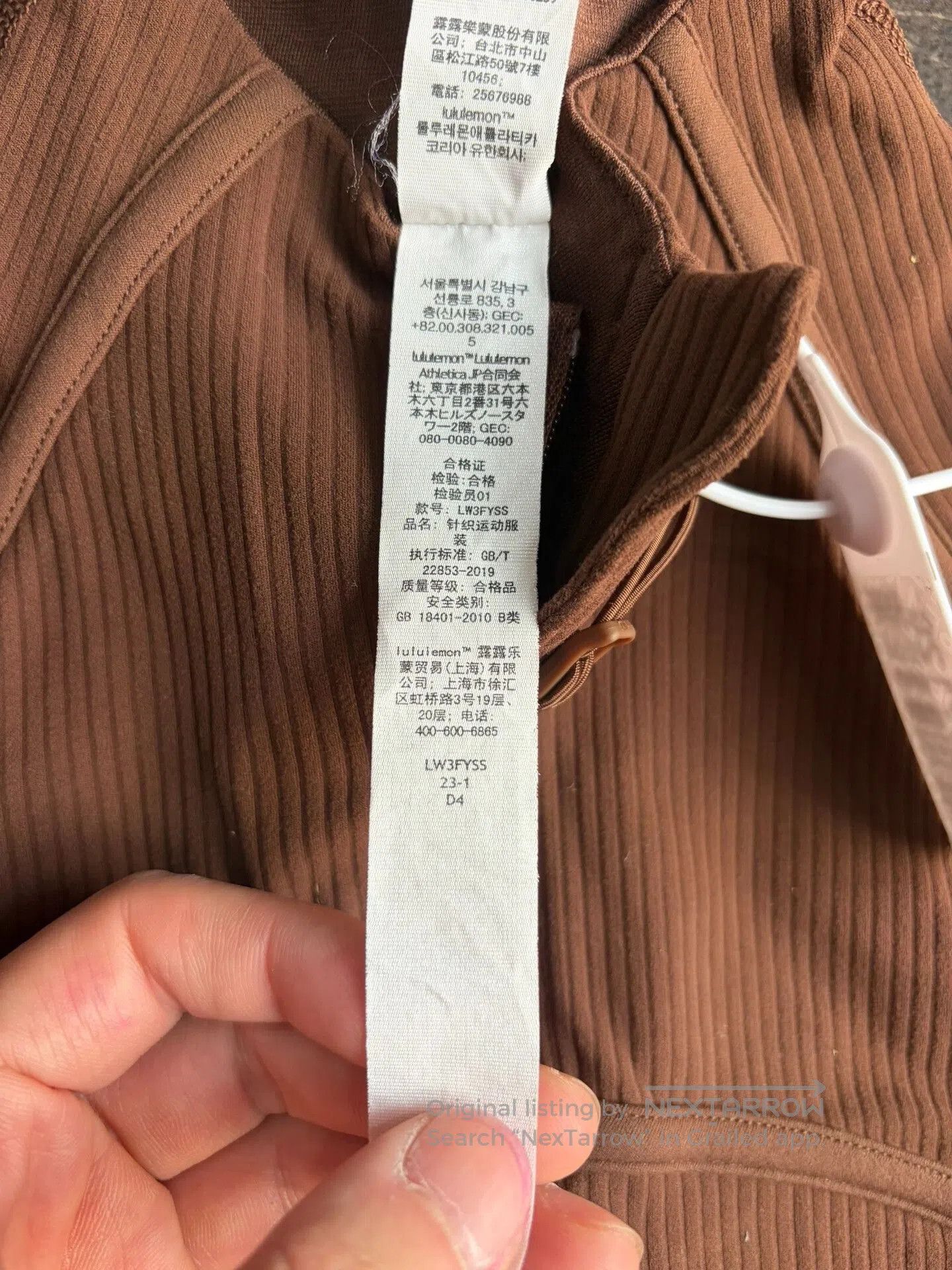 Lululemon lululemon Define Cropped Nulu Jacket. Size XS / US 0-2 / IT 36-38 - 3 Thumbnail