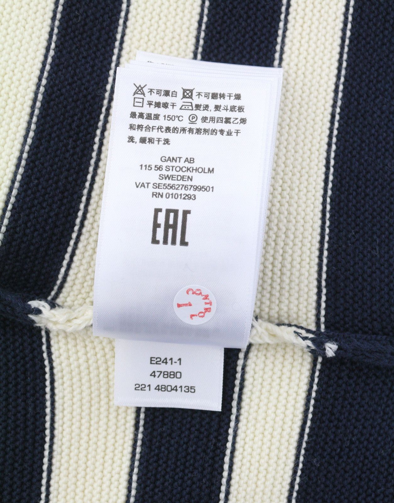 Gant BRETON STRIPE C-NECK XS Cream Tight-Knit Stretch 88112 Size XS / US 0-2 / IT 36-38 - 10 Thumbnail