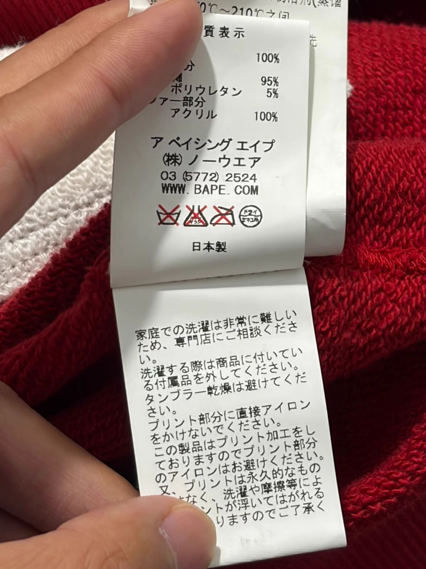 Bape BAPE Mountain Fur Collar Jacket Size US S / EU 44-46 / 1 - 5 Thumbnail