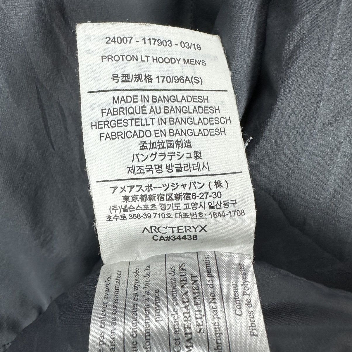 Arc'teryx ARCTERYX PROTON LT HOODIE JACKET Size US S / EU 44-46 / 1 - 12 Thumbnail