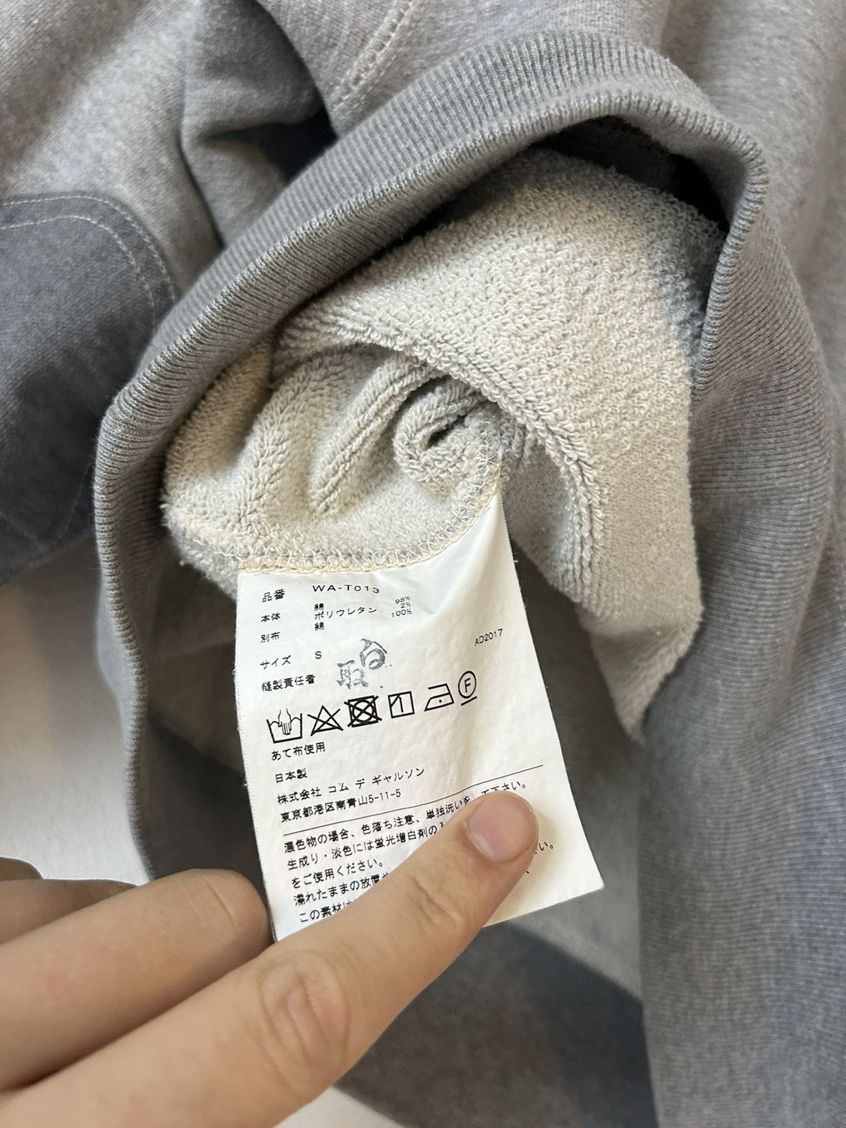 Junya Watanabe Junya Watanabe Oversized Fit Hoodie - Size S Size US S / EU 44-46 / 1 - 7 Thumbnail