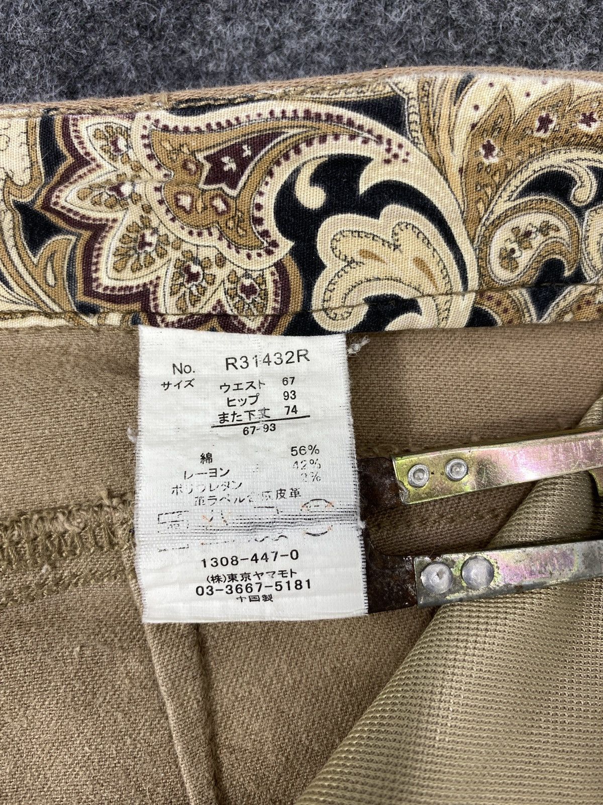 Jean Rudolph Valentino Jeans - J1074 Size US 29 - 9 Thumbnail